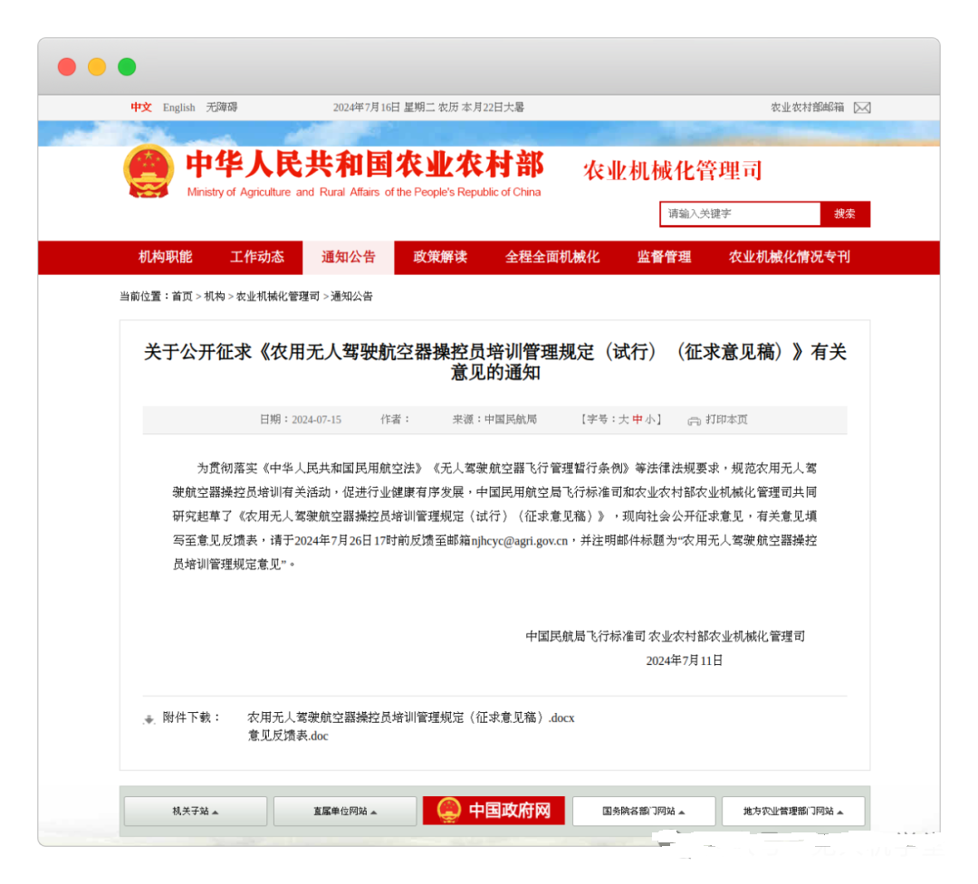&#107;&#97;&#105;&#121;&#117;&#110;&#24320;&#20113;&#23448;&#26041;&#32593;&#39029;&#29256;&#95;&#107;&#97;&#105;&#121;&#117;&#110;&#40;&#20013;&#22269;&#41;